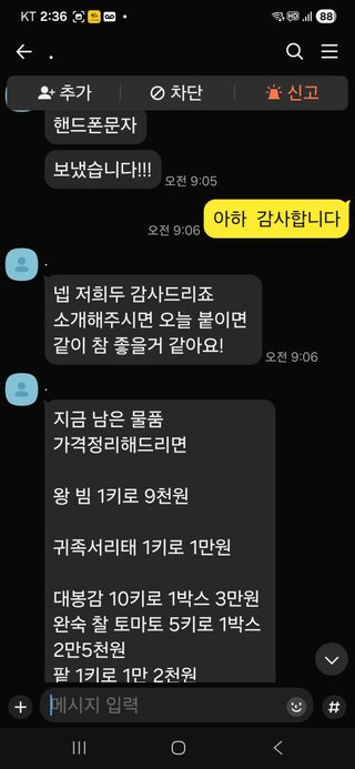 친정집같은언니님의 자유주제 · 자유게시판 작성글 사진