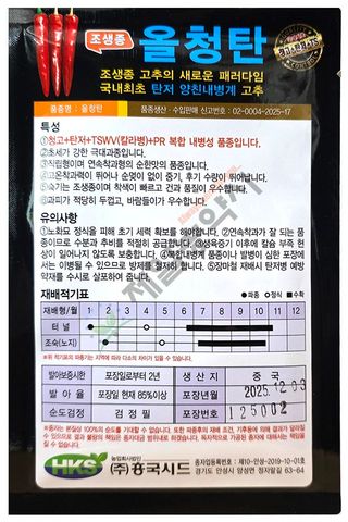 안산제일농약사님의 작성글 사진