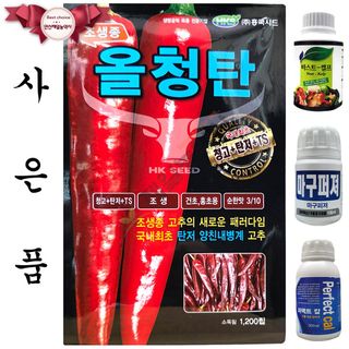 안산제일농약사님의 작성글 사진