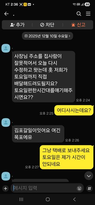 친정집같은언니님의 자유주제 · 자유게시판 작성글 사진