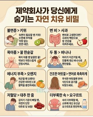 박용열조물주님 님의 자유주제 · 자유게시판 작성글 사진