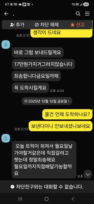 친정집같은언니님의 자유주제 · 자유게시판 작성글 사진