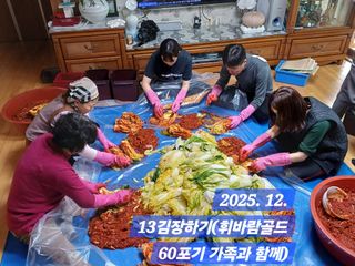 박성민님의 자유주제 · 자유게시판 작성글 사진