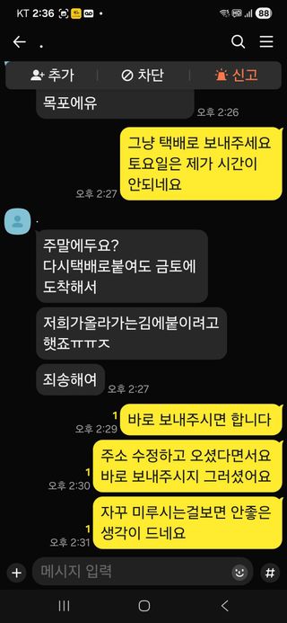 친정집같은언니님의 자유주제 · 자유게시판 작성글 사진