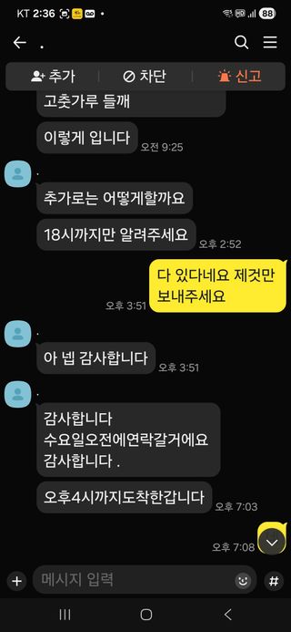 친정집같은언니님의 자유주제 · 자유게시판 작성글 사진