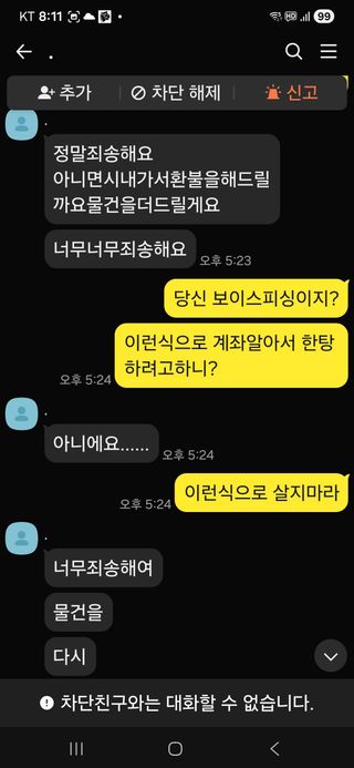친정집같은언니님의 자유주제 · 자유게시판 작성글 사진