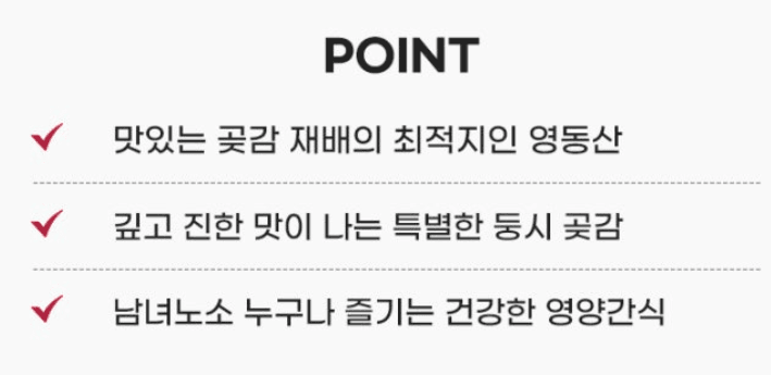 스피드번님의 장터 판매 상품 [호두말이 곶감 선물세트 (보자기동봉)] 첨부 사진