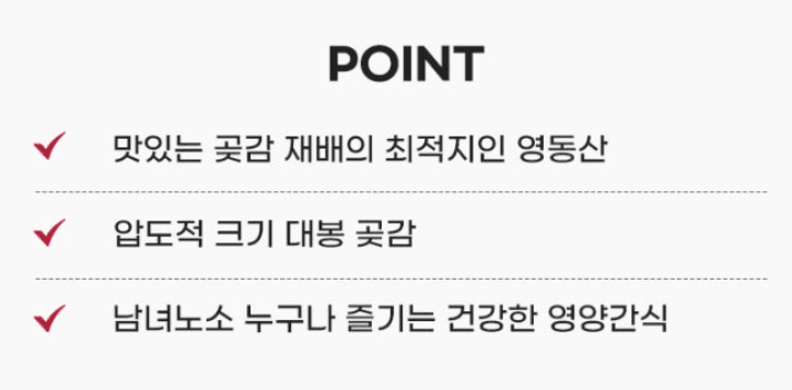 스피드번님의 장터 판매 상품 [곶감 선물세트 (보자기동봉)] 첨부 사진