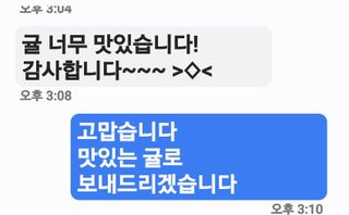 김행복님의 작성글 사진