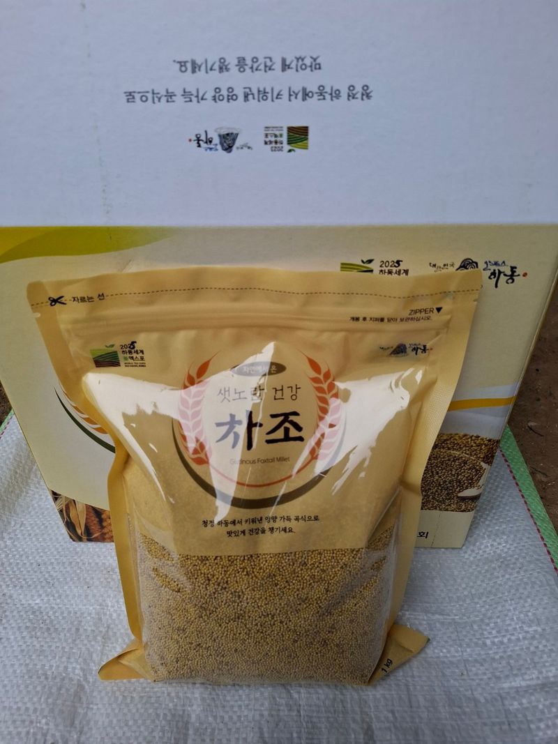 김중배님의 장터 판매 상품 [노란차조 1KG] 첨부 사진