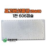 팜모닝 · 게시글 이미지