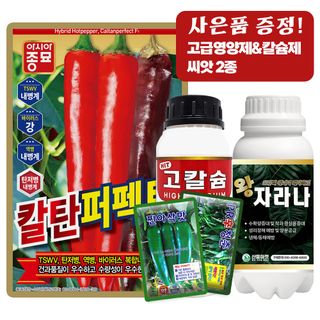 산들마켓,씨앗마켓님의 작성글 사진