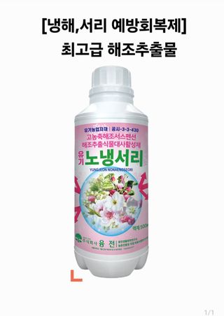 한농농약종묘사님의 작성글 사진