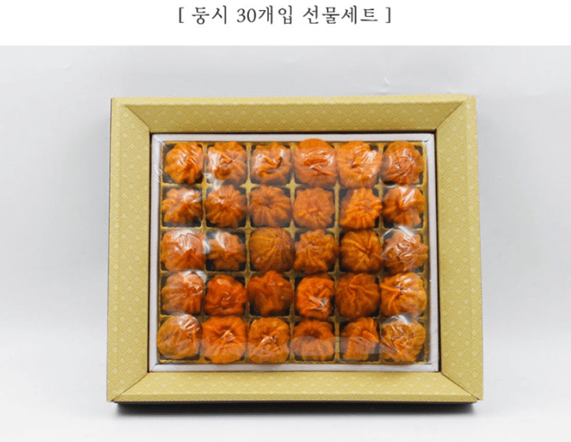 스피드번님의 장터 판매 상품 [호두말이 곶감 선물세트 (보자기동봉)] 첨부 사진