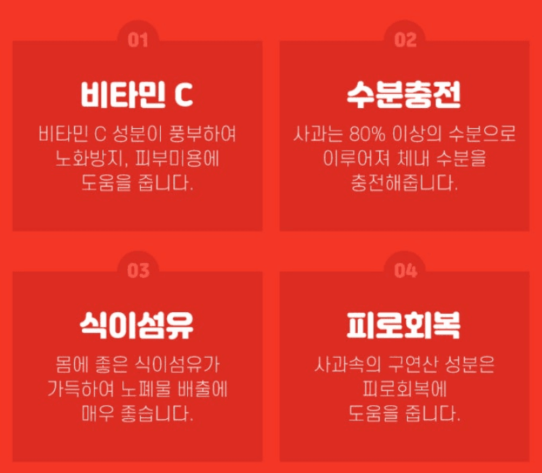 스피드번님의 장터 판매 상품 [부사사과 선물세트] 첨부 사진