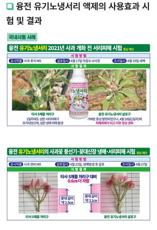 한농농약종묘사님의 작성글 사진