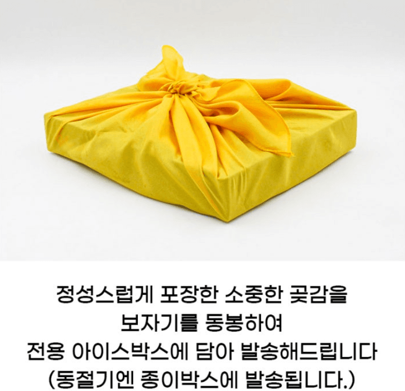 스피드번님의 장터 판매 상품 [곶감 선물세트 (보자기동봉)] 첨부 사진