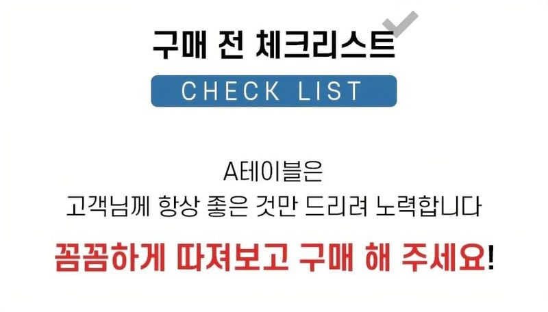 자두14488님의 장터 판매 상품 [포항 구룡포 과메기 제철 10미20쪽 대형 야체세트 포함] 첨부 사진