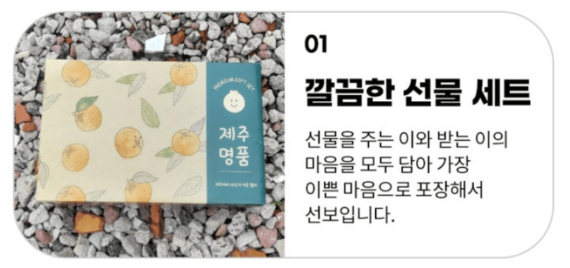 스피드번님의 장터 판매 상품 [제주직송 [레드향]] 첨부 사진