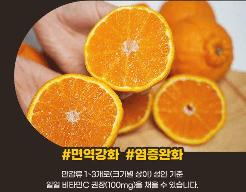 스피드번님의 장터 판매 상품 [제주직송 [레드향]] 첨부 사진