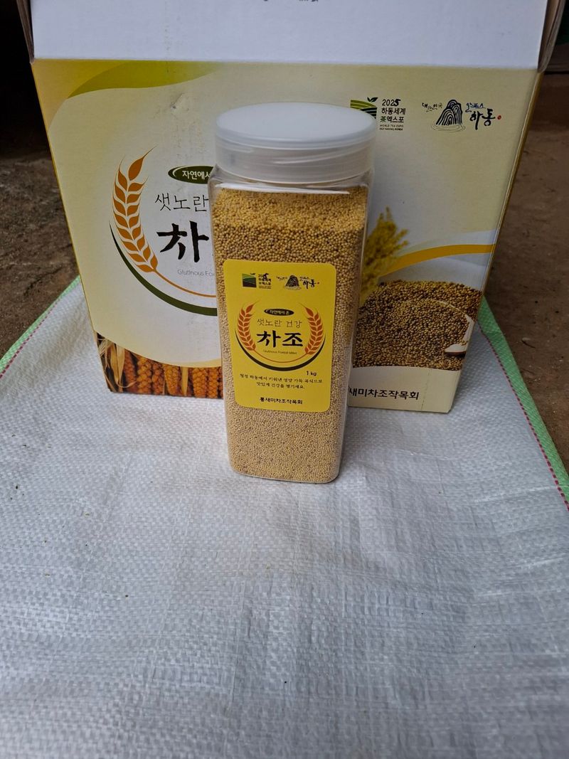 김중배님의 장터 판매 상품 [노란차조 1KG] 첨부 사진