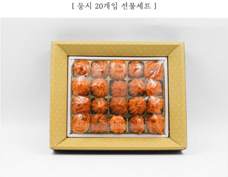 스피드번님의 장터 판매 상품 [호두말이 곶감 선물세트 (보자기동봉)] 첨부 사진