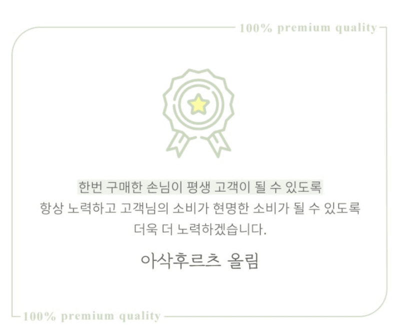 스피드번님의 장터 판매 상품 [부사사과 선물세트] 첨부 사진