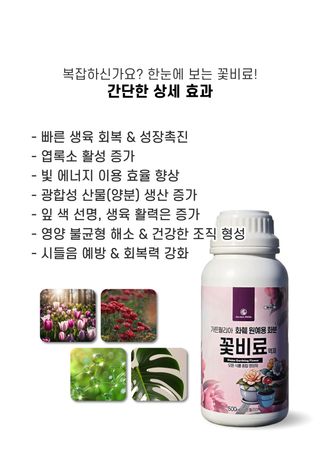 신탄진농약비료마트님의 작성글 사진