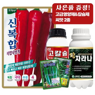 산들마켓,씨앗마켓님의 작성글 사진