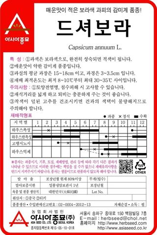 씨앗드림님의 작성글 사진