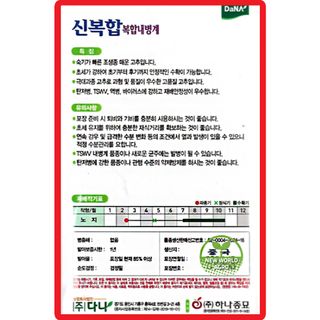 산들마켓,씨앗마켓님의 작성글 사진