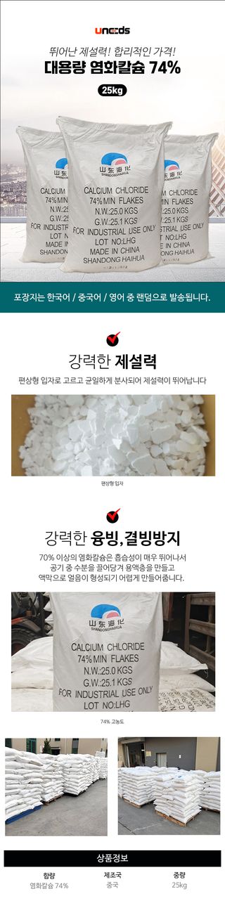 유니즈님의 작성글 사진