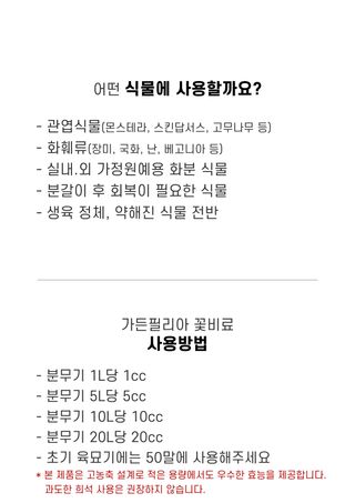 신탄진농약비료마트님의 작성글 사진