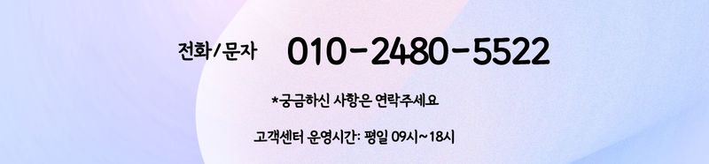 씨앗드림님의 장터 판매 상품 [숙기 빠른 극조생종 모음 1200립] 첨부 사진
