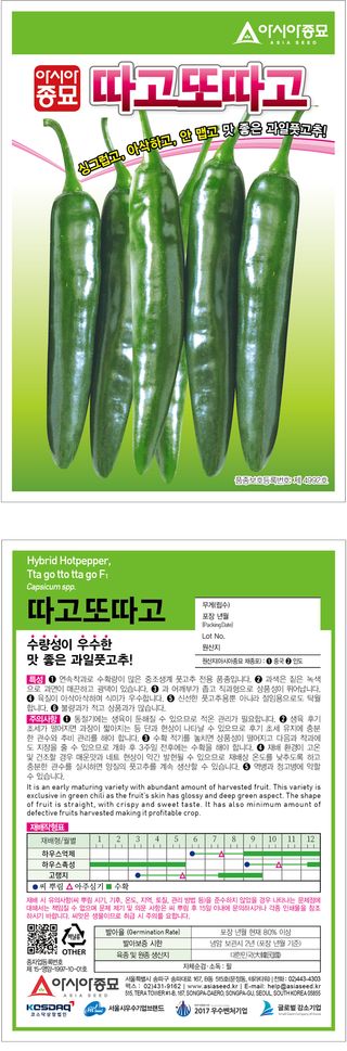 씨앗드림님의 작성글 사진