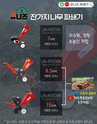 유니즈님의 자유주제 · 자유게시판 작성글 사진