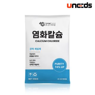 유니즈님의 작성글 사진