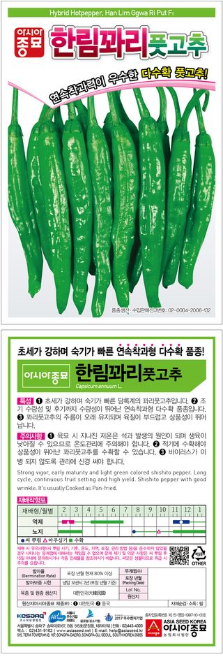 씨앗드림님의 작성글 사진