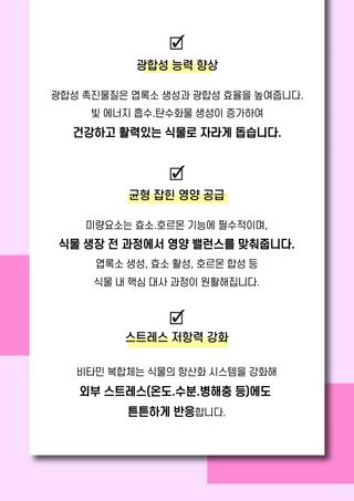 신탄진농약비료마트님의 작성글 사진