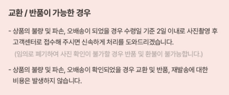 스피드번님의 장터 판매 상품 [설향딸기] 첨부 사진