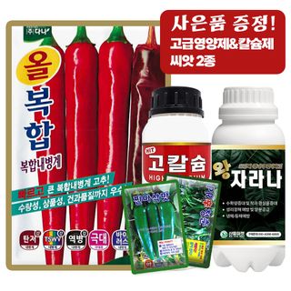 산들마켓,씨앗마켓님의 작성글 사진