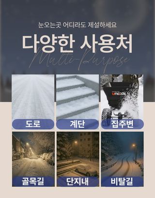 유니즈님의 작성글 사진