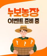 팜모닝 자유주제·자유게시판 게시글 이미지