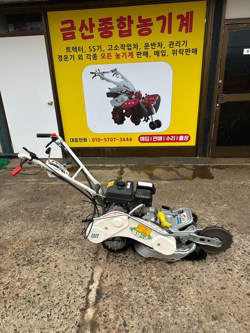 장터 상품 [성도 제초기] 썸네일