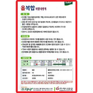 산들마켓,씨앗마켓님의 작성글 사진