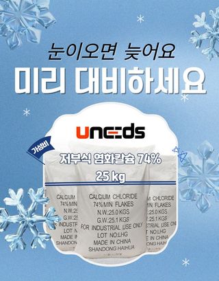 유니즈님의 작성글 사진