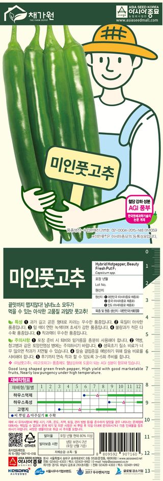 씨앗드림님의 작성글 사진