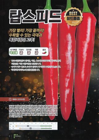 씨앗드림님의 작성글 사진