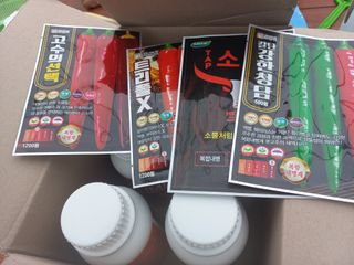 박린님의 자유주제 · 자유게시판 작성글 사진