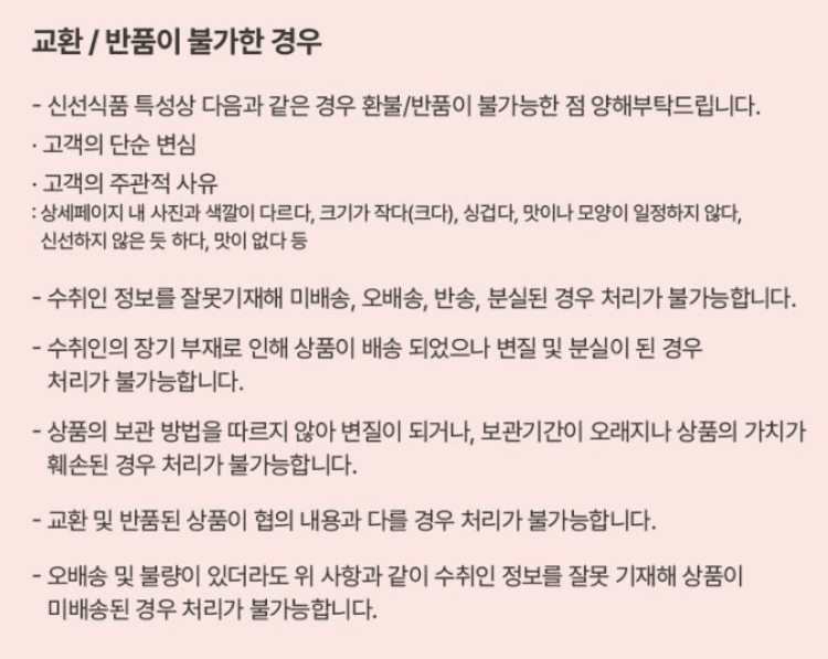 스피드번님의 장터 판매 상품 [설향딸기] 첨부 사진